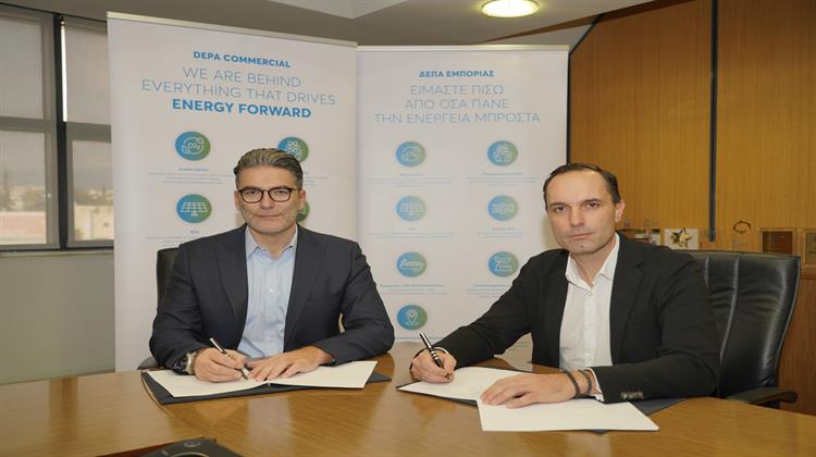 ISACA και ΔΕΠΑ συνεργάζονται για Ενίσχυση της Ψηφιακής Εμπιστοσύνης και Ανθεκτικότητας στον Ενεργειακό Τομέα